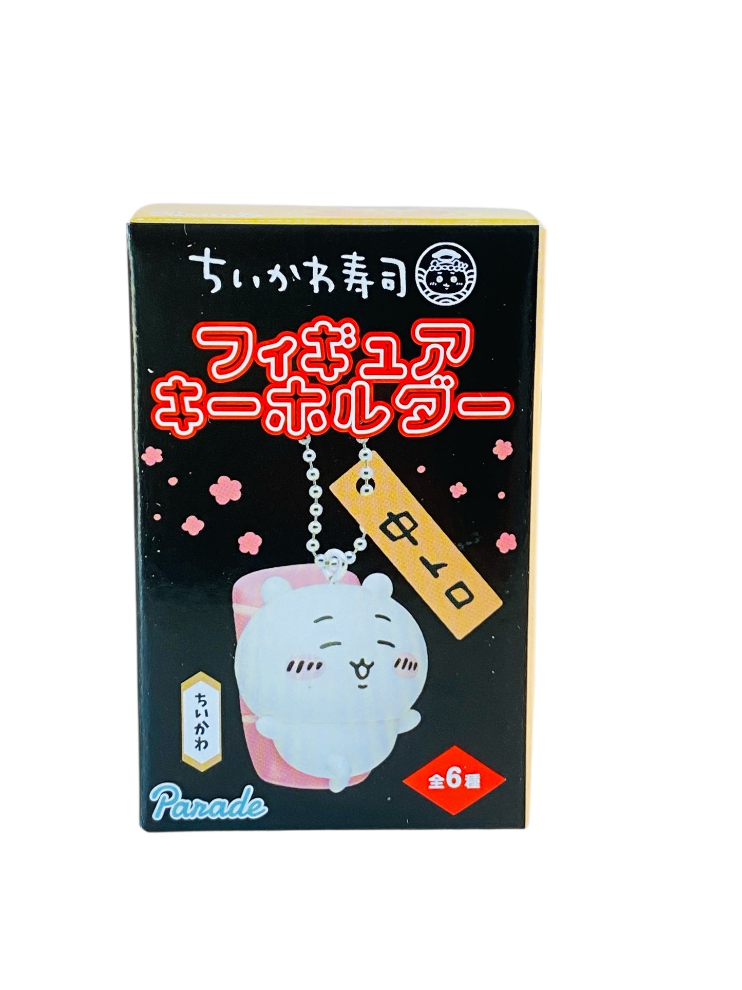 Chiikawa Sushi Figure Ball chain Blind Box