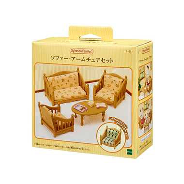 Sylvanian Families Calico Critters - Sofa and Arm Chair Set (S-4)