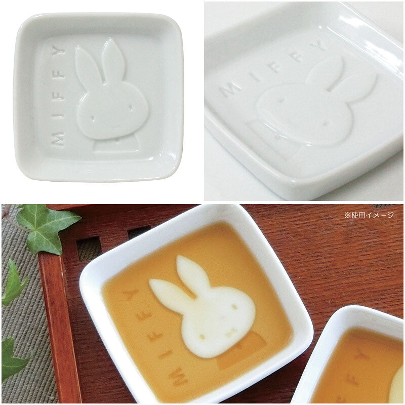 Miffy Sauce Mini Plate (S-2)
