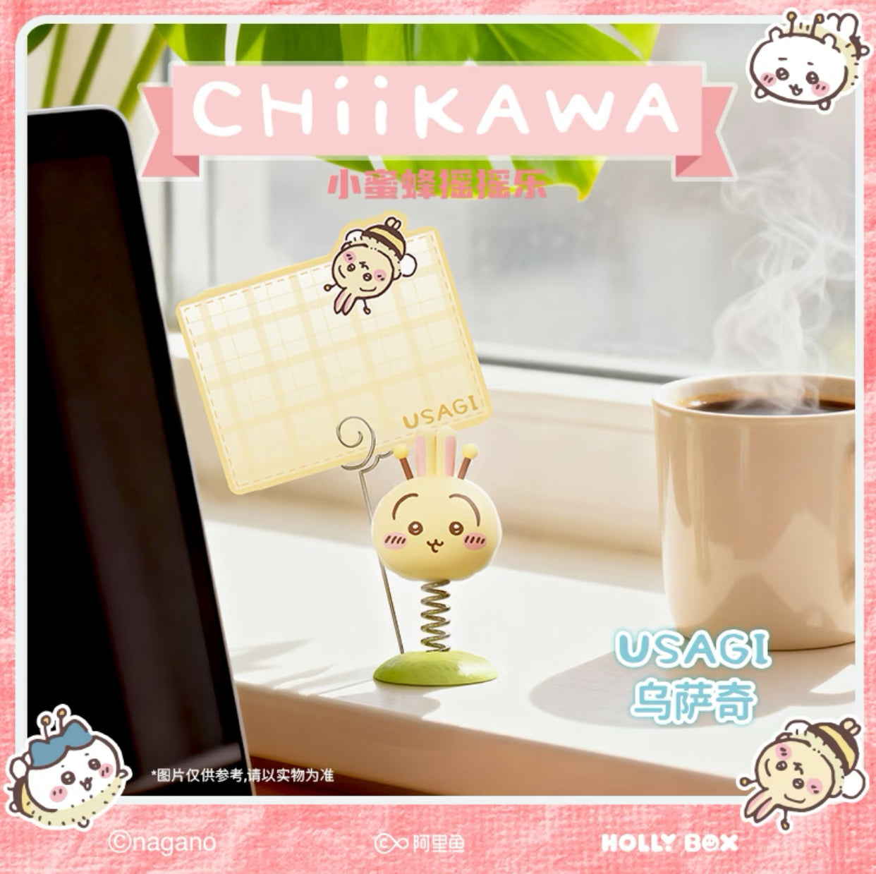 Chiikawa Honey Bee Wobbling Stand (S-4)