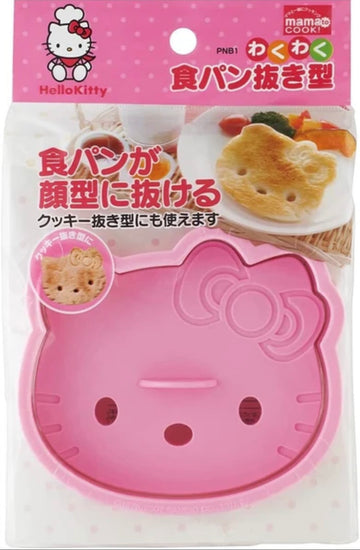Hello Kitty Bread and Cookie Cutter (C-1)