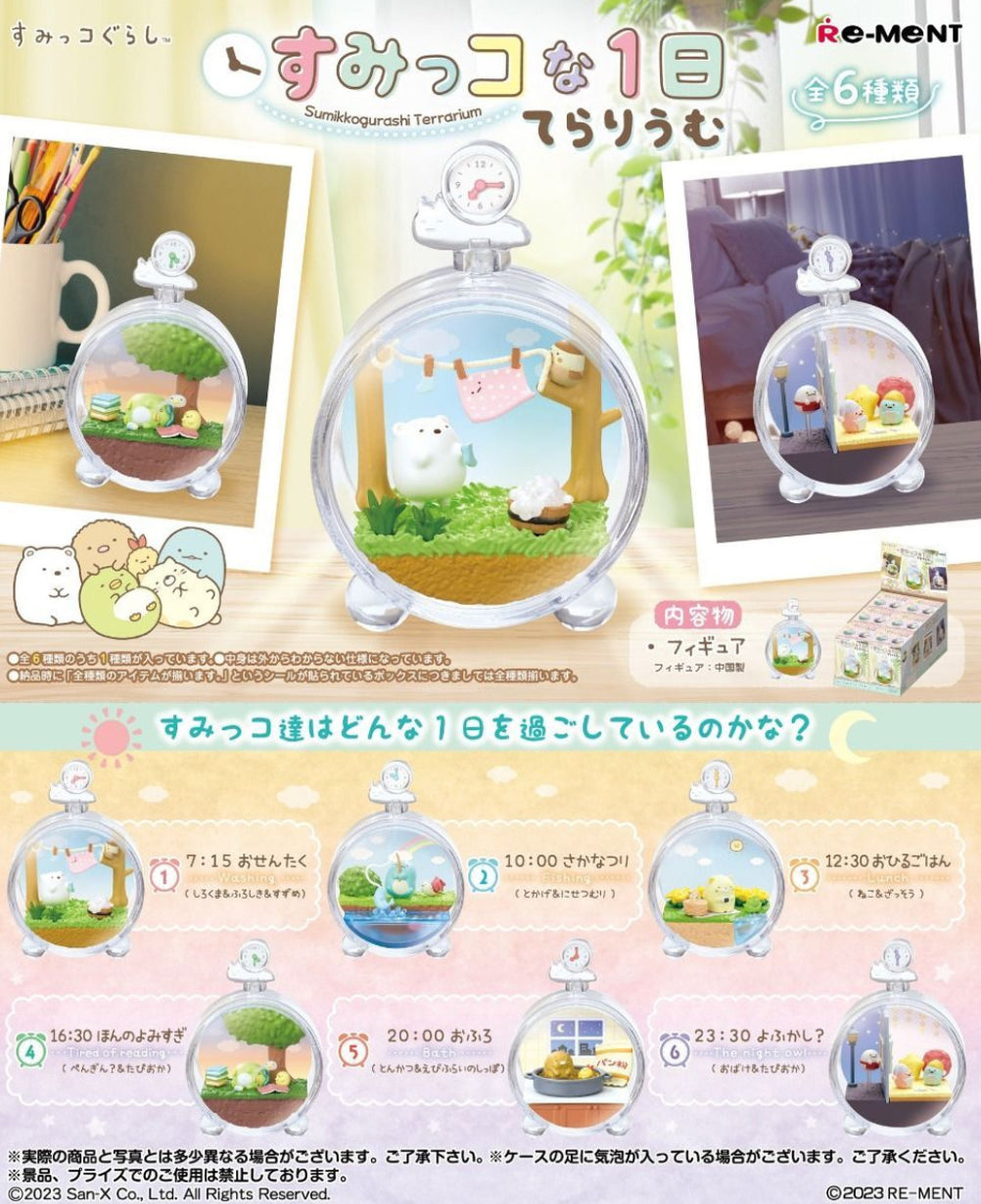 Re-ment Sumikko Gurashi Terarium - Daily Life of Sumikko Gurashi