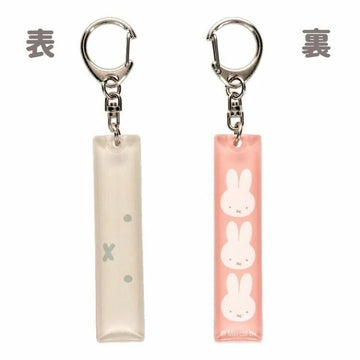 Miffy Acrylic Stick Keychain (A-3)