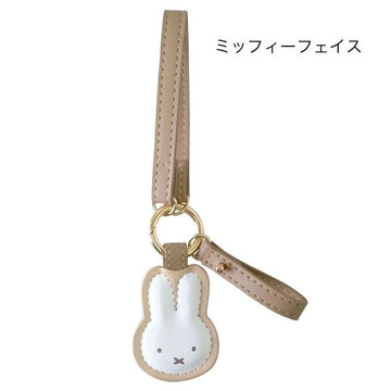 Miffy PU Smart Keychain (A-3)
