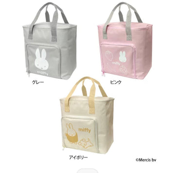 Miffy Insulated Multi Bag