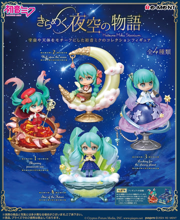 Re-Ment Hatsune Miku Starry Night Sky - Single Blind Box