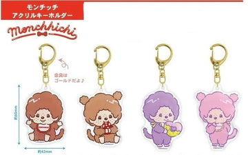 Monchhichi Acrylic Keychain (C-3)