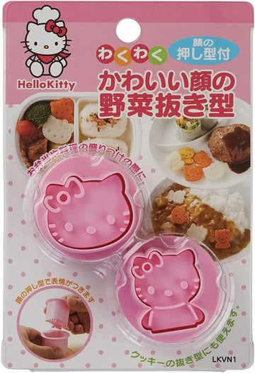 Hello Kitty Vegetable and Cookie Cutter (C-1)