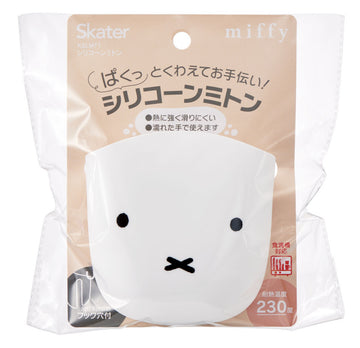 Miffy Silicone Oven Mitts