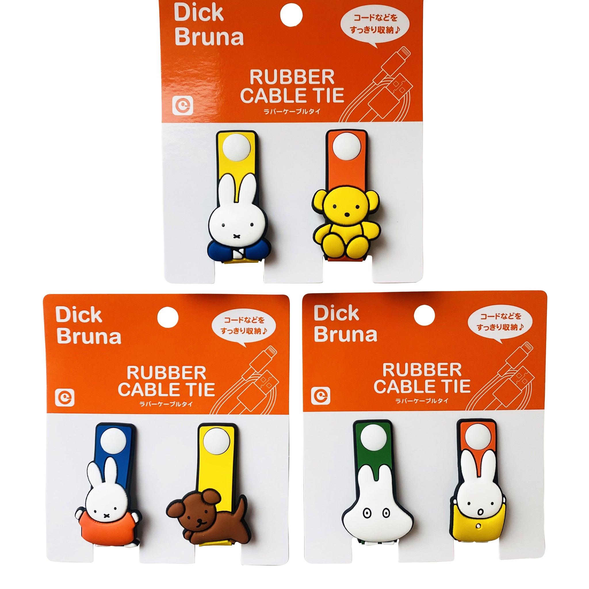 Miffy Cable Ties (C-4)