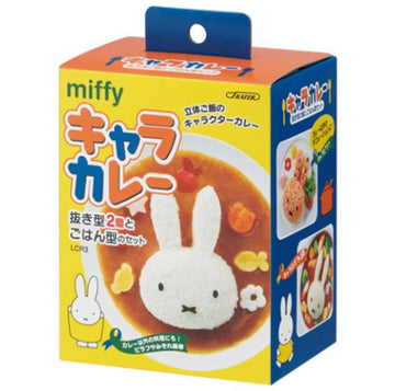 Miffy Mold and Cutter Kit (C-1)