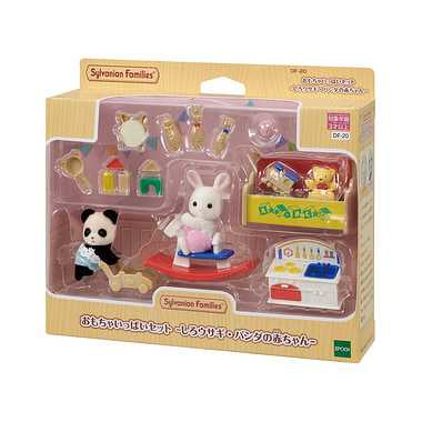 Sylvanian Families Calico Critters - Toy-Filled Set White Bunny and Panda Babies (S-4)