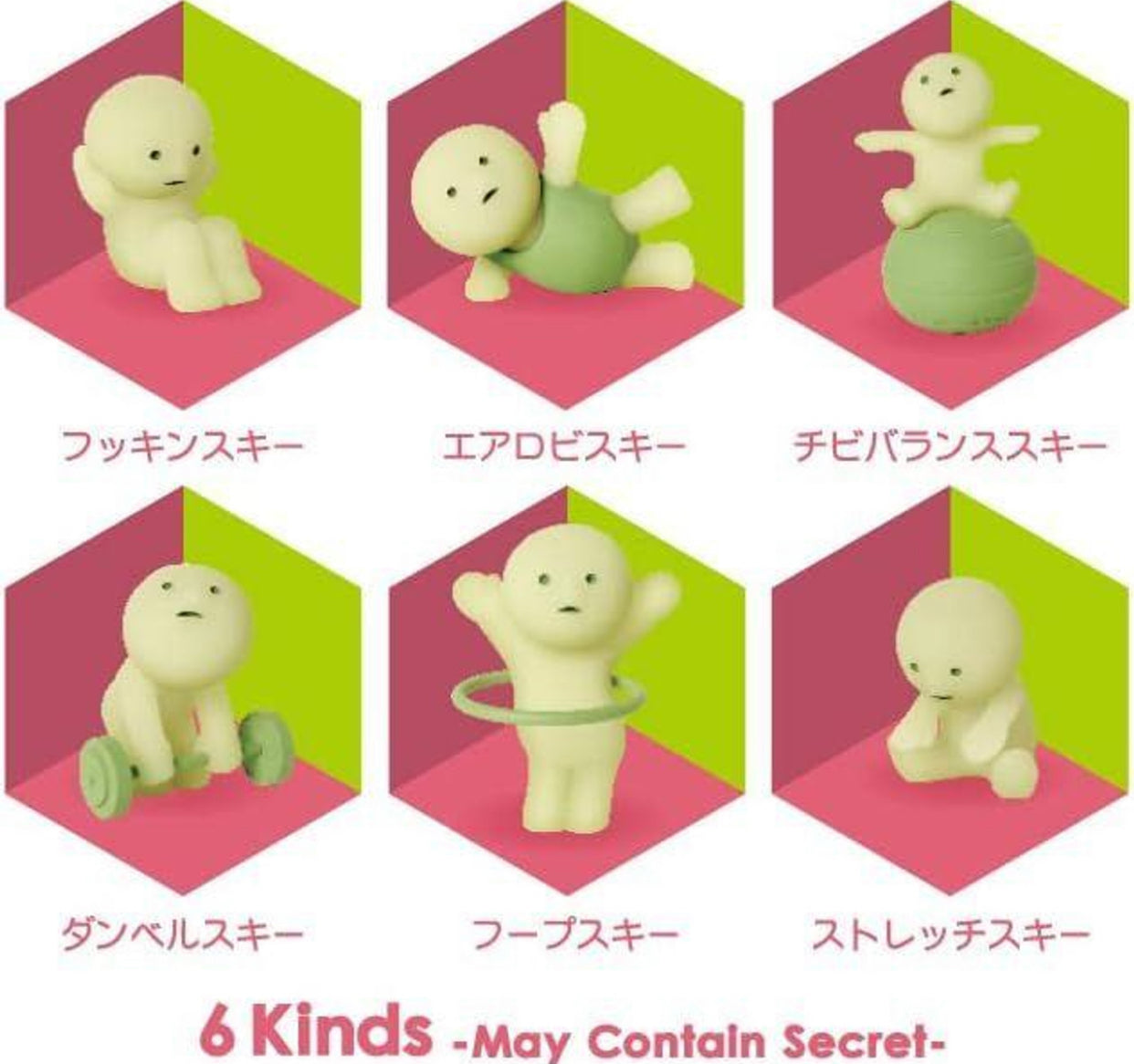 SMISKI Exercising Series