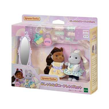 Sylvanian Families Calico Critters - Stylish Pony Friends