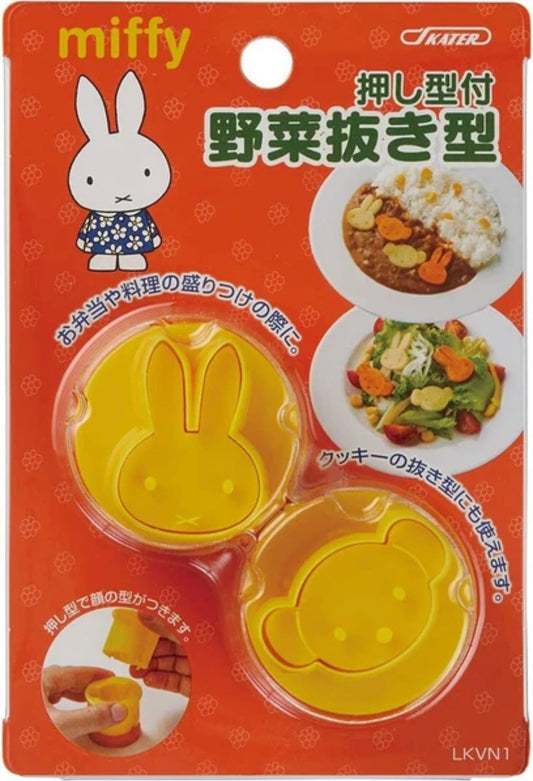 Miffy Vegetable and Cookie Cutter