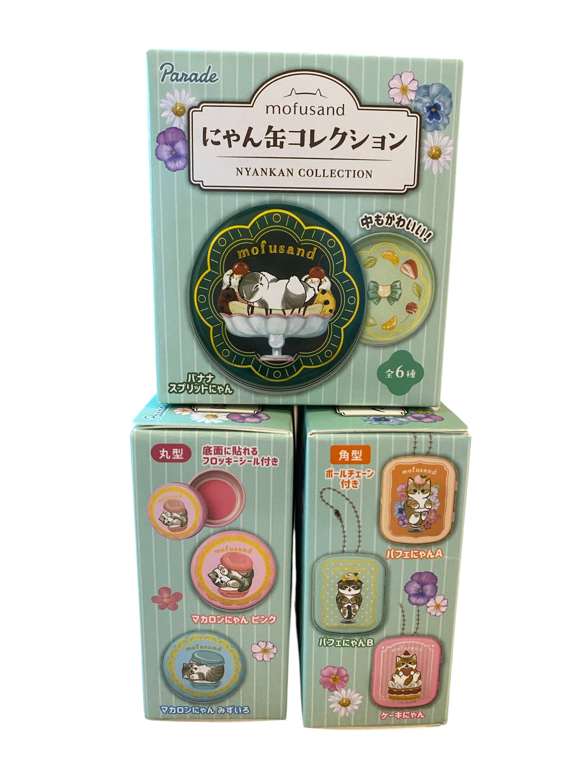 Mofusand Kiramekko Nordic Kittens Special Pack - $80 worth for $39.99 Limited Qty only!