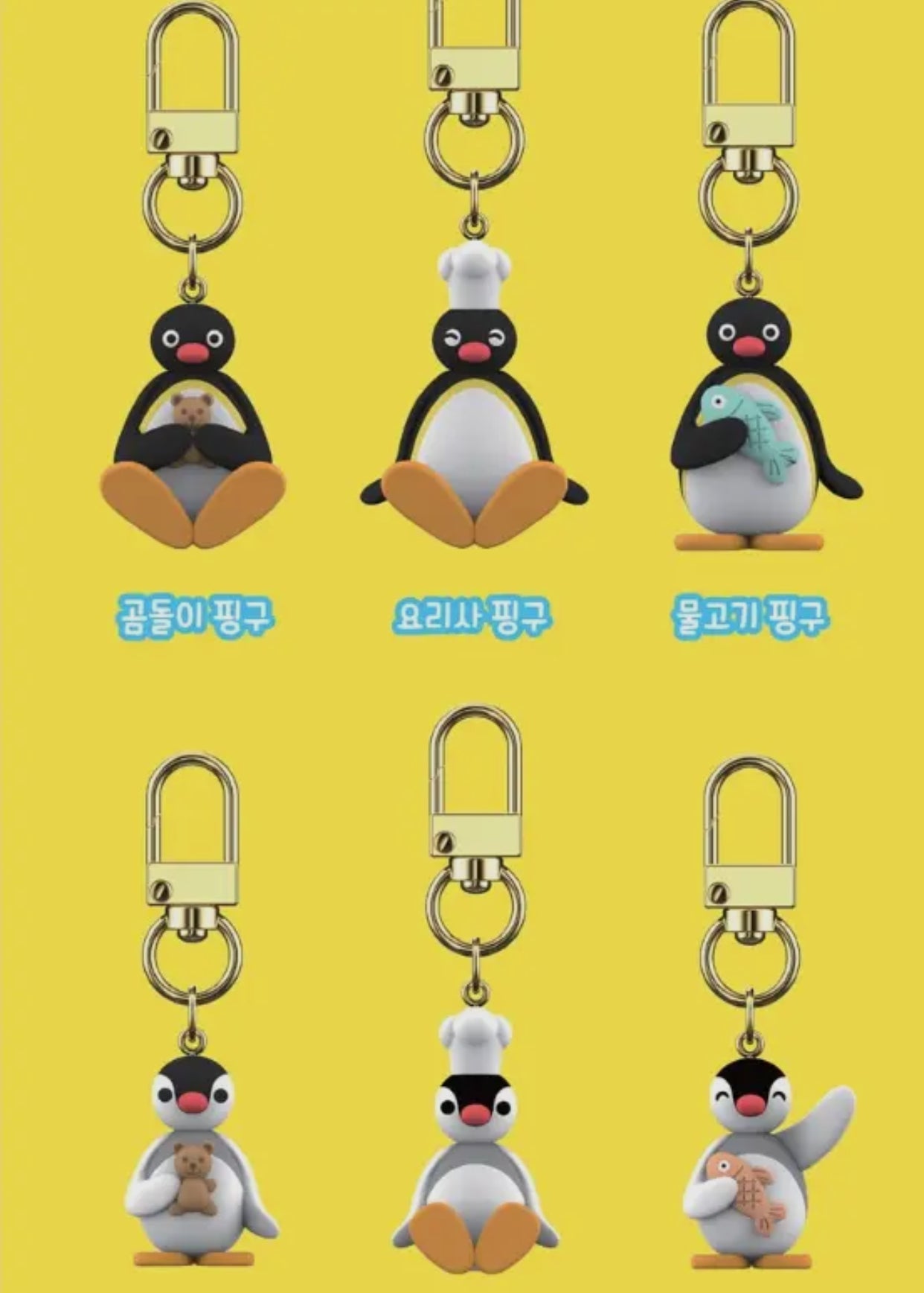 Pingu Flocking Figure Keychain Blind Bag - Single Bag