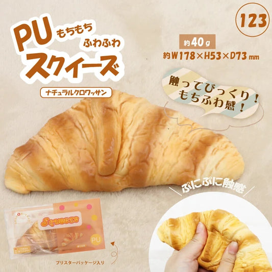 Croissant Squishy Slow Rising