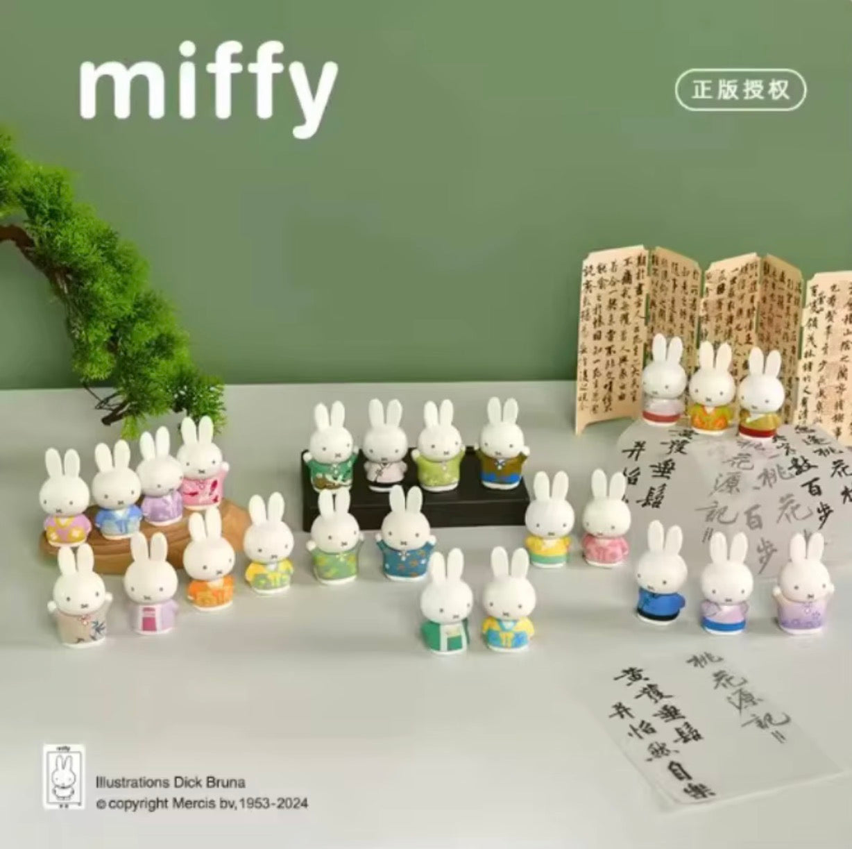 MIFFY Ancient Customs Series Blind Box [1 Blind Box - 3 figures] (S-1)