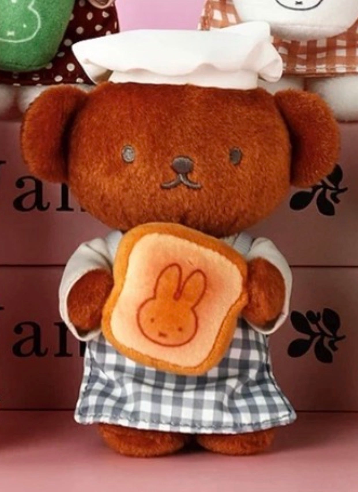 OPEN BOX with Damaged Box - Vipo X Miffy Bakery Series Plush Keychain Blind Box (S-1)