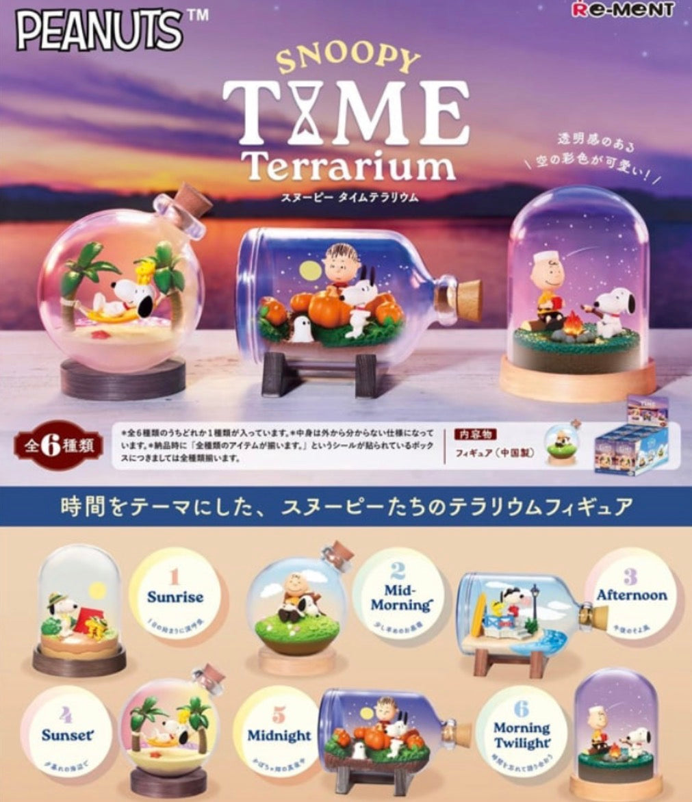 Re-Ment Snoopy Time Terrarium Series  Blind Box - Single Blind Box