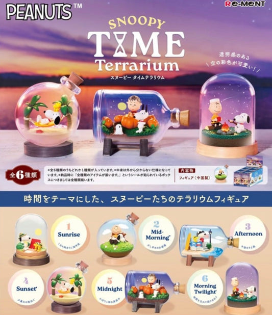 Re-Ment Snoopy Time Terrarium Series  Blind Box - Single Blind Box (S-4)