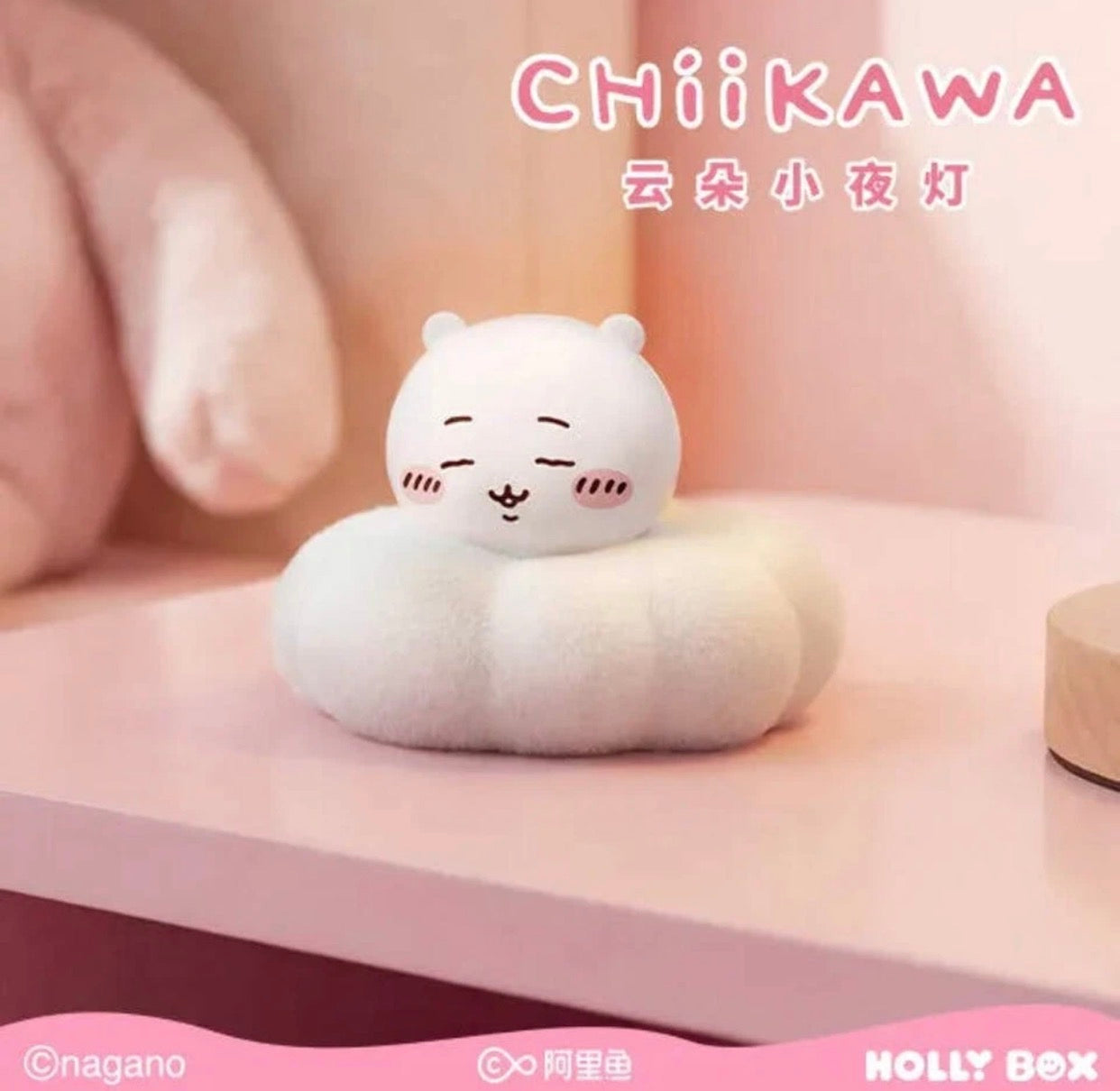 Chiikawa Cloud Mini Night Light (S-4)