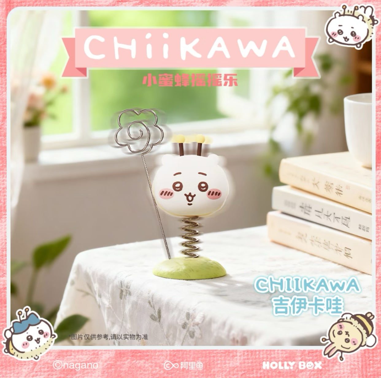 Chiikawa Honey Bee Wobbling Stand (S-4)