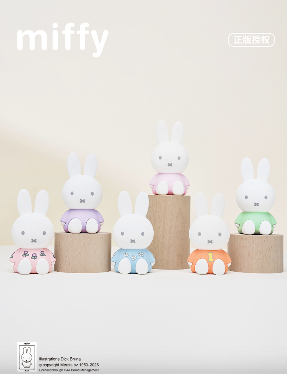 Miffy Perfume Blind Box (S-4)