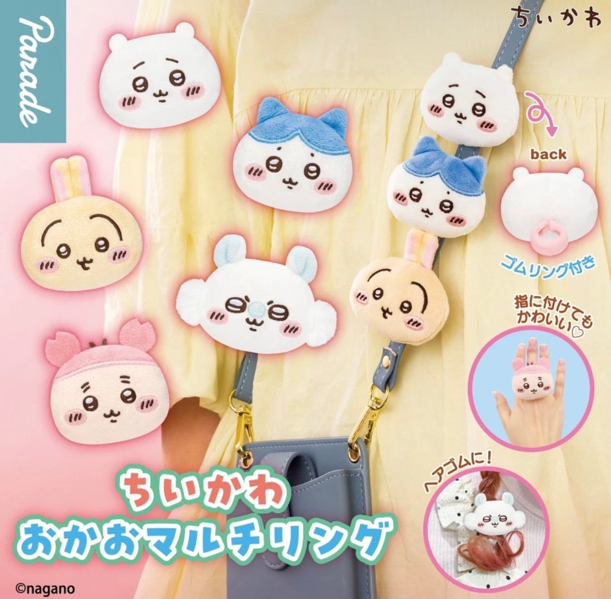 Chiikawa Mini Face Multi Rubber Ring Blind Box (S-3)