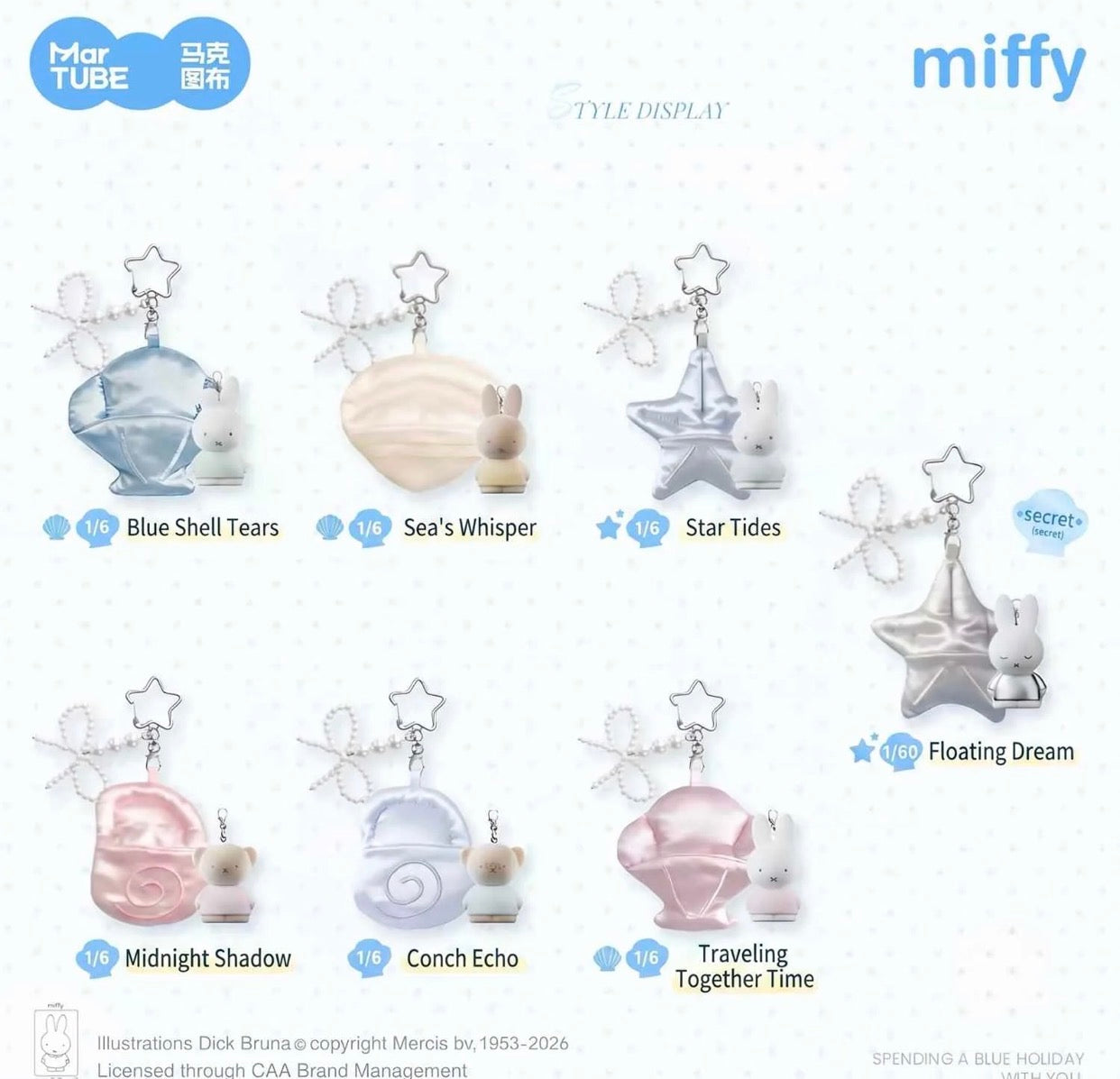 Miffy Dreamy Island Phone Charm Accessory Blind Box