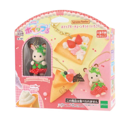 Sylvanian Families Whip Keychain Kit - Strawberry DIY Kit (S-5)