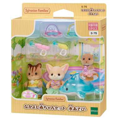 Sylvanian Families Calico Critters - Nakayoshi Baby Water Play Set (S-4)