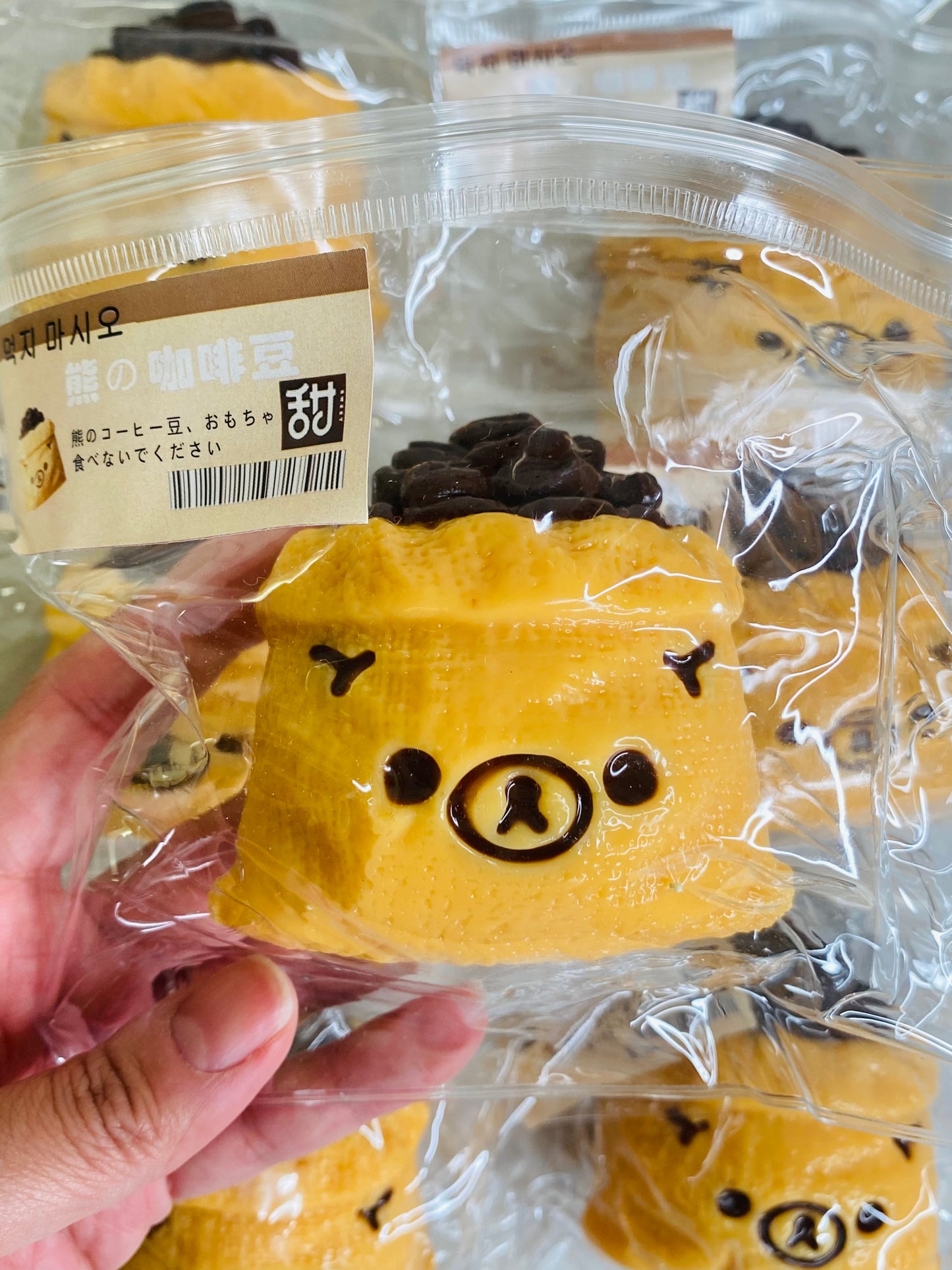 Bear Coffee Beans Taba Squishy