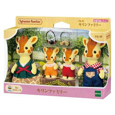 Sylvanian Families Calico Critters - Giraffe Family (S-4)
