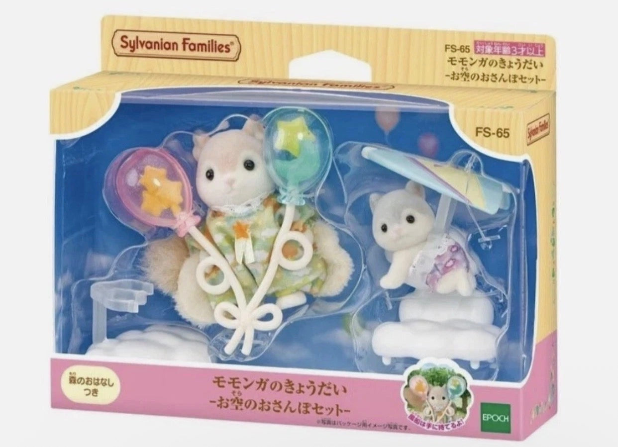 Sylvanian Families Flying Momonga Family FS-65 (S-6)