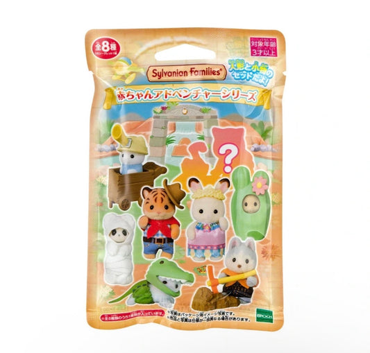 Sylvanian Families Baby Collection Baby Adventure Series Blind Box (S-5)