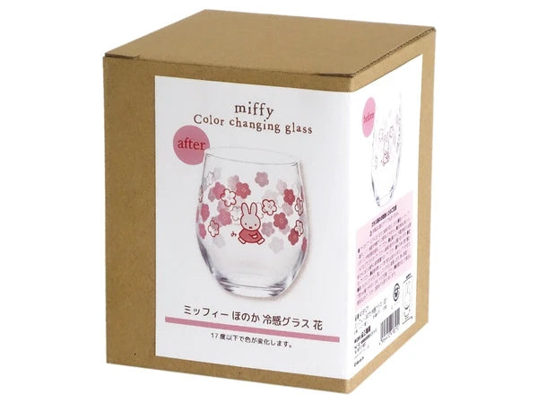 Miffy Honoka Series Color Changing Glass (S-1)