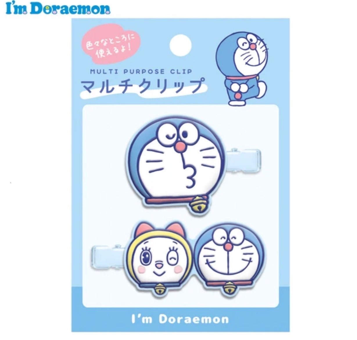 Doraemon Multi Purpose Clip (A-3)