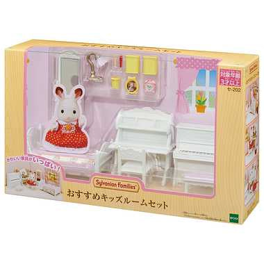 Sylvanian Families Calico Critters - Kids Room Set (S-4)