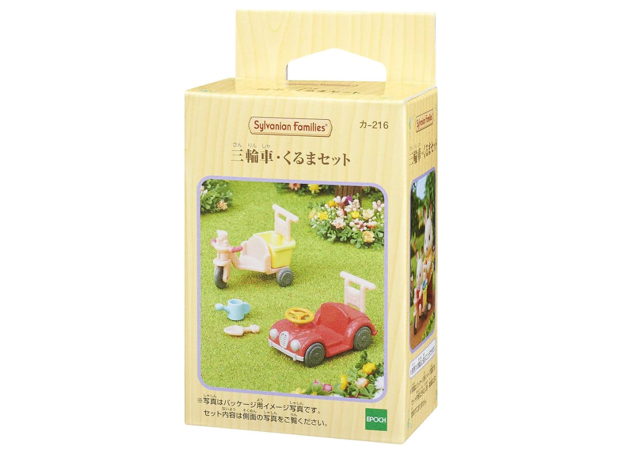 Sylvanian Families Calico Critters - Tricycle and Car Set (S-4)