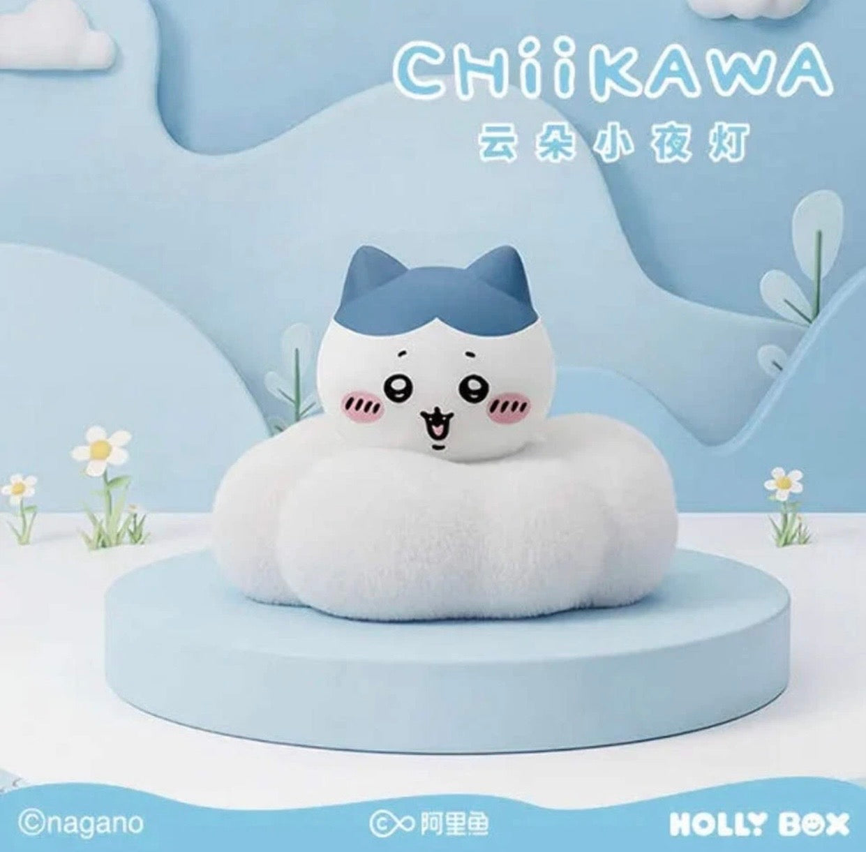 Chiikawa Cloud Mini Night Light (S-4)