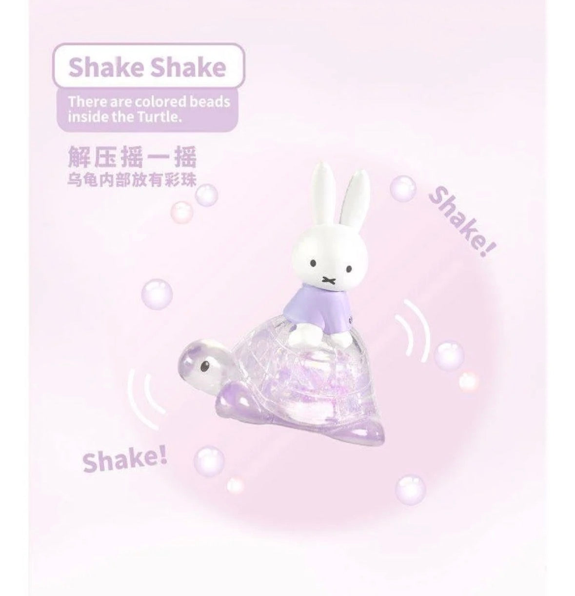 Miffy Turtle Series Blind Box [1 Box] (S-1)