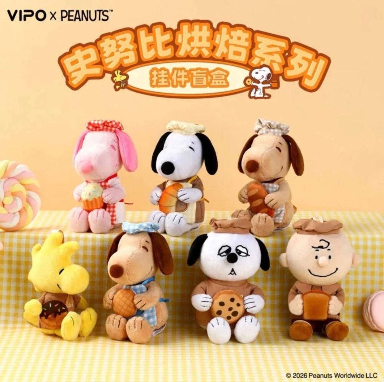VIPO x Peanuts Snoopy Plush Keychains Bakery Series Blind Box [1