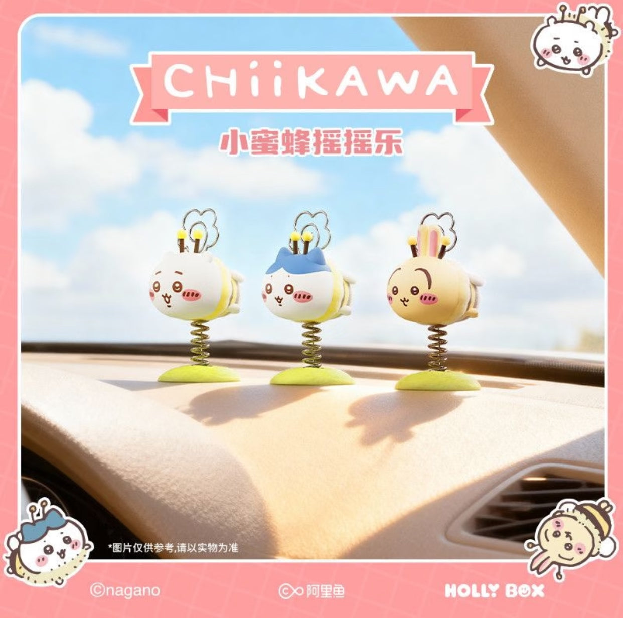 Chiikawa Honey Bee Wobbling Stand (S-4)