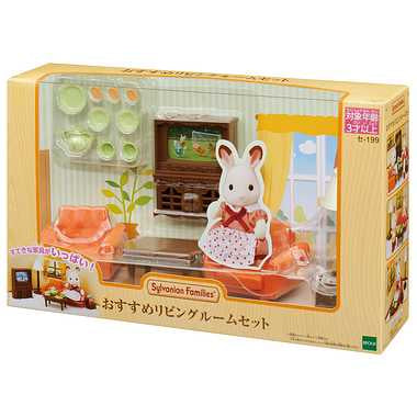 Sylvanian Families Calico Critters - Living Room Set (S-4)