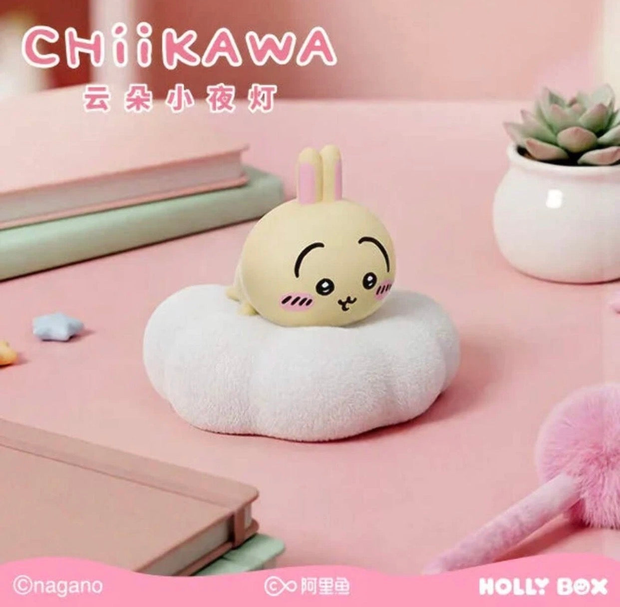 Chiikawa Cloud Mini Night Light (S-4)