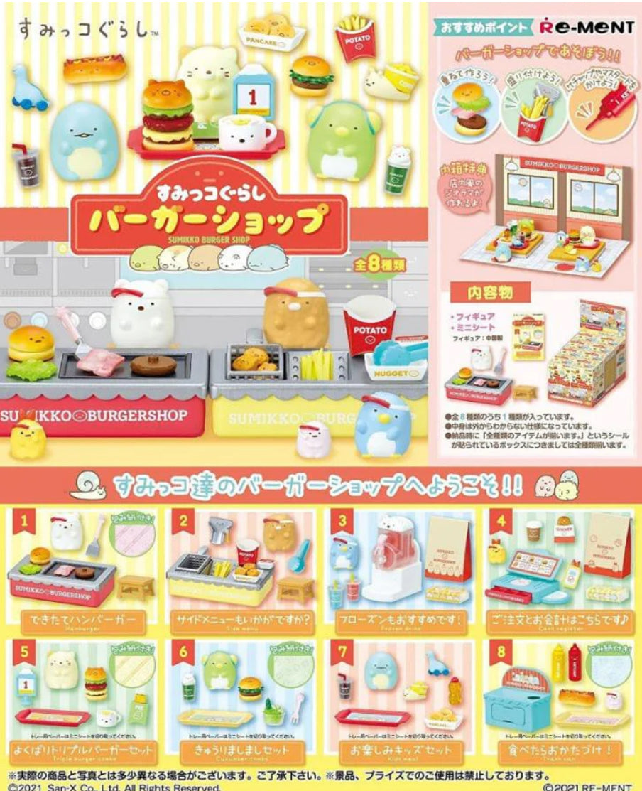 Rement - Sumikko Gurashi Burger Shop