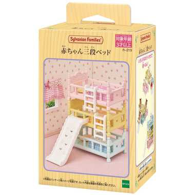 Sylvanian Families Calico Critters - Baby Triple Bunk Bed (S-4)