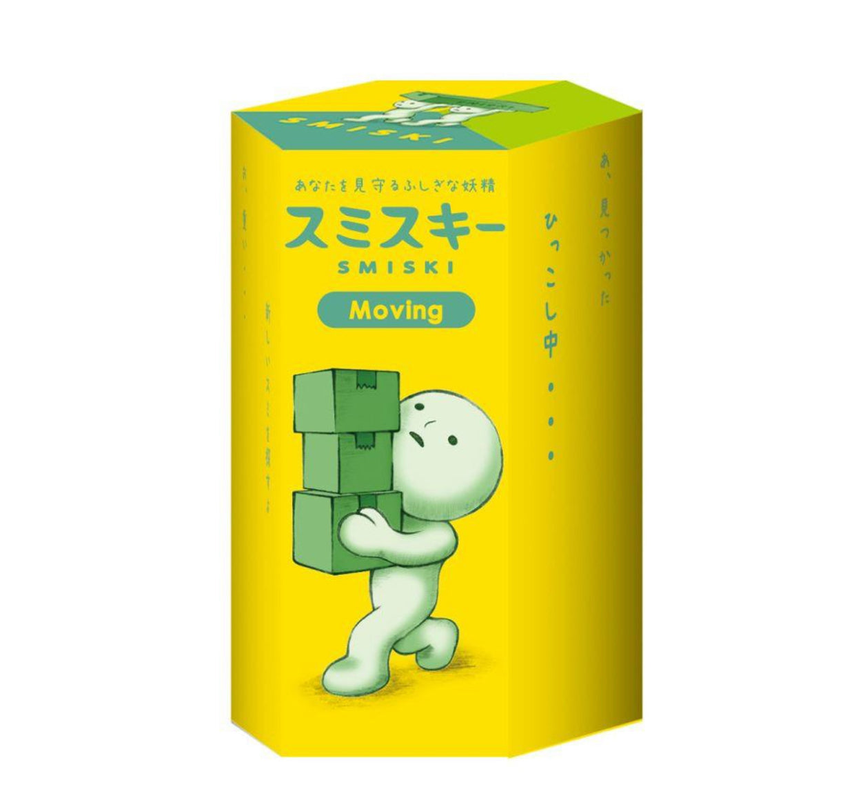 SMISKI Moving Series
